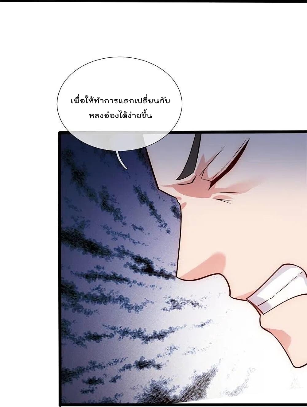 The Legend God of War in The City 193 (25)